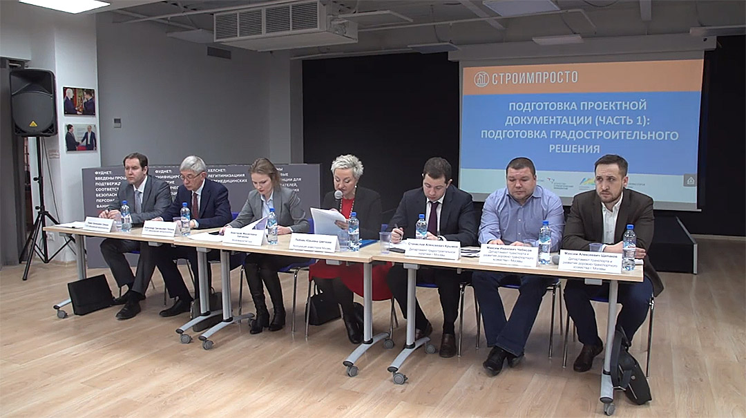 Форумы сметчиков